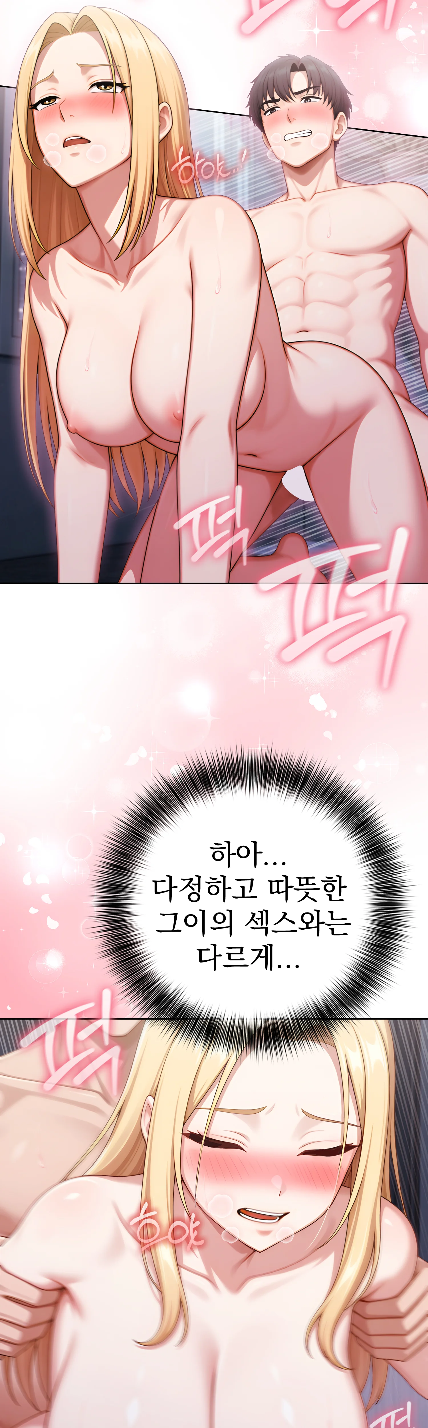 11화 104